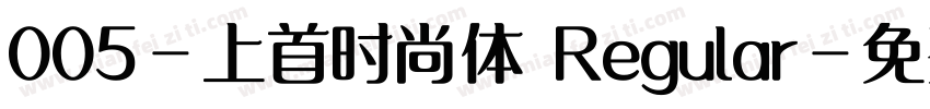 005-上首时尚体 Regular字体转换